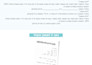 type documents and images in hebrew or english